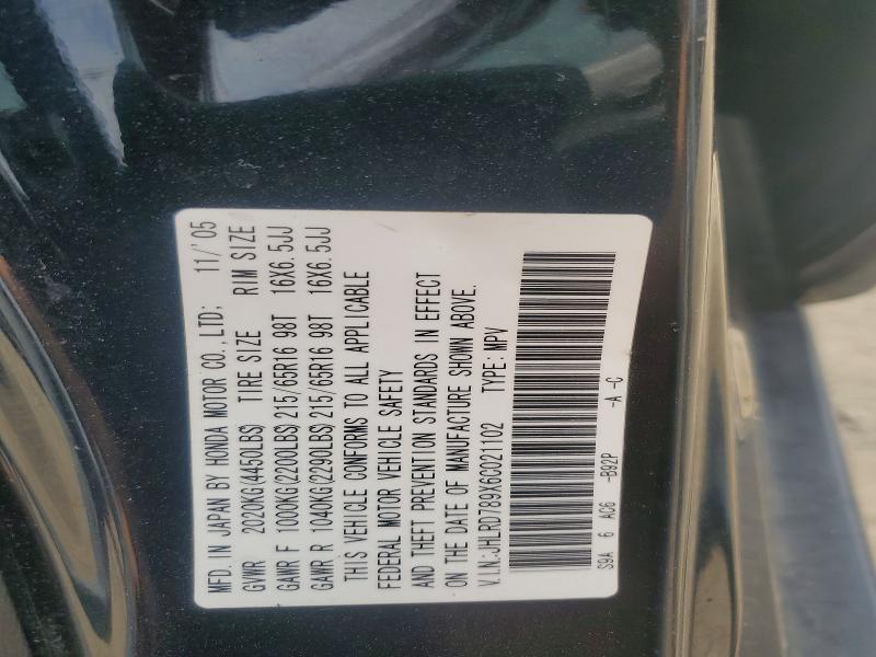 2006 Honda Cr-v მანქანა იყიდება აუქციონზე, vin: JHLRD789X6C021102, აუქციონის ნომერი: 51954896