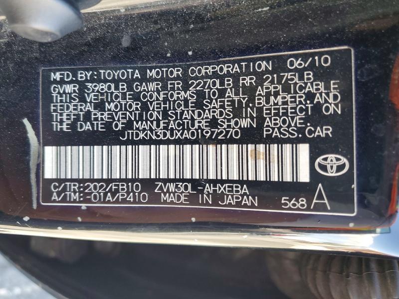 Продажа на аукционе авто 2010 Toyota Prius, vin: JTDKN3DUXA0197270, номер лота: 55456146