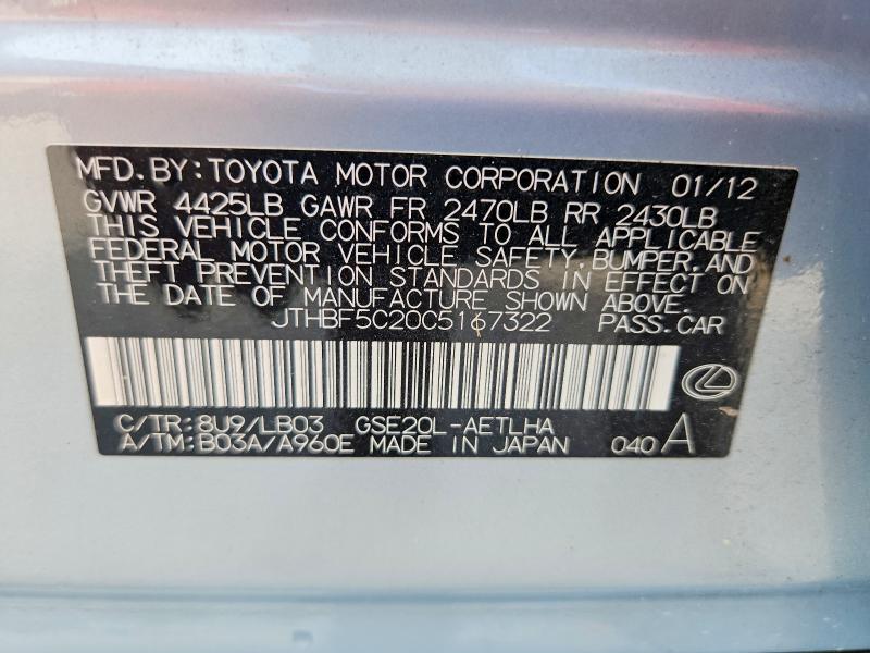 Продажа на аукционе авто 2012 Lexus Is, vin: JTHBF5C20C5167322, номер лота: 52911556