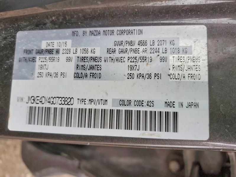 52868736 :رقم المزاد ، JM3KE4DY4G0733820 vin ، 2016 Mazda Cx-5 مزاد بيع