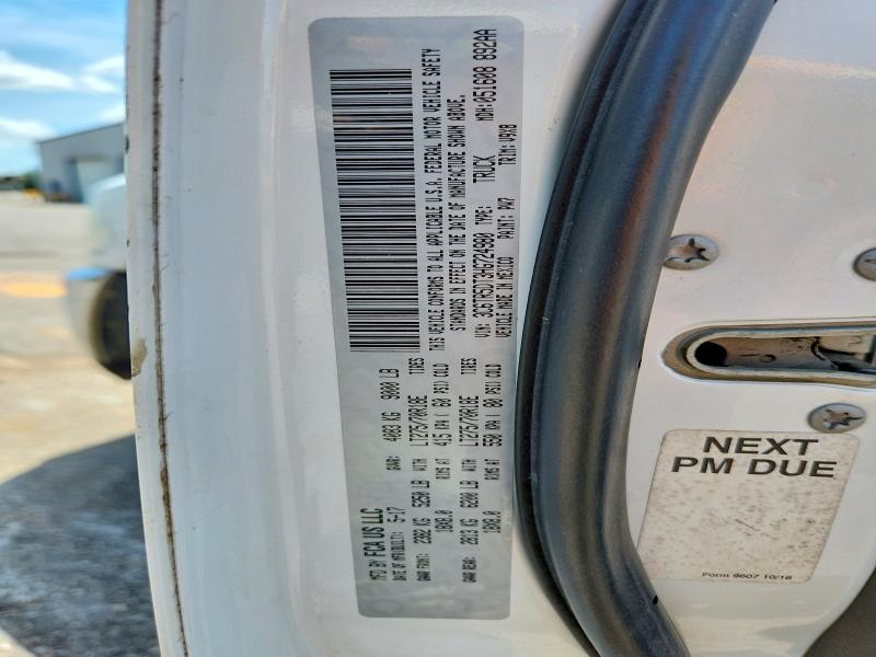 2017 Ram 2500 მანქანა იყიდება აუქციონზე, vin: 3C6TR5DT3HG724980, აუქციონის ნომერი: 54094196