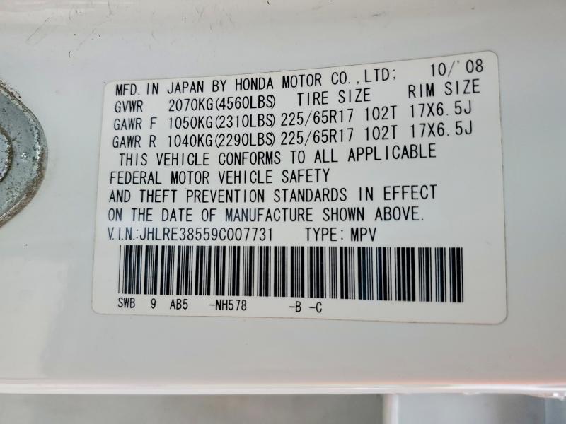 52538716 :رقم المزاد ، JHLRE38559C007731 vin ، 2009 Honda Cr-v مزاد بيع