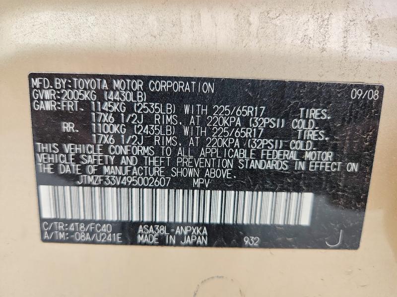 Продажа на аукционе авто 2009 Toyota Rav4, vin: JTMZF33V495002607, номер лота: 51613826