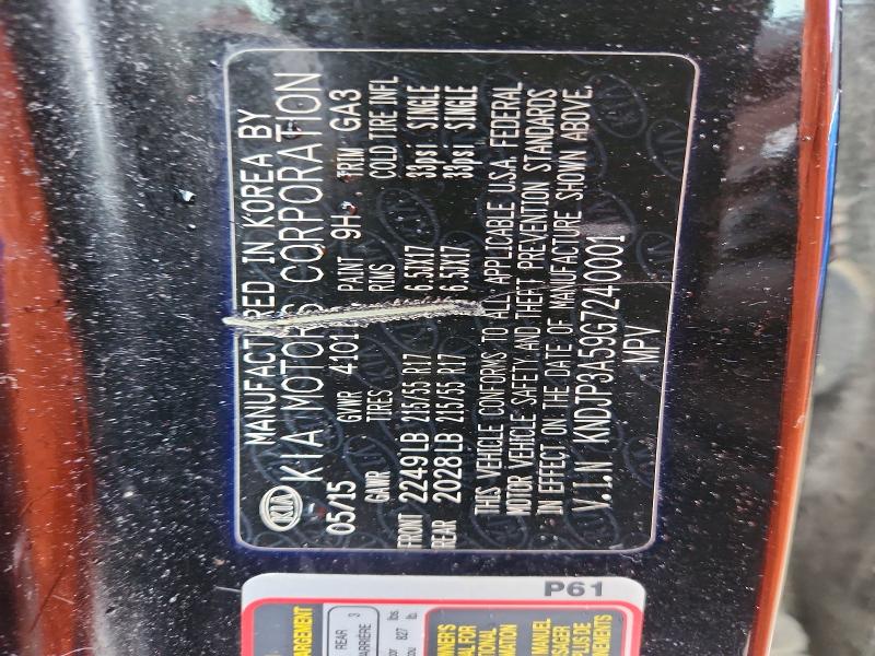 2016 Kia Soul მანქანა იყიდება აუქციონზე, vin: KNDJP3A59G7240001, აუქციონის ნომერი: 52578236