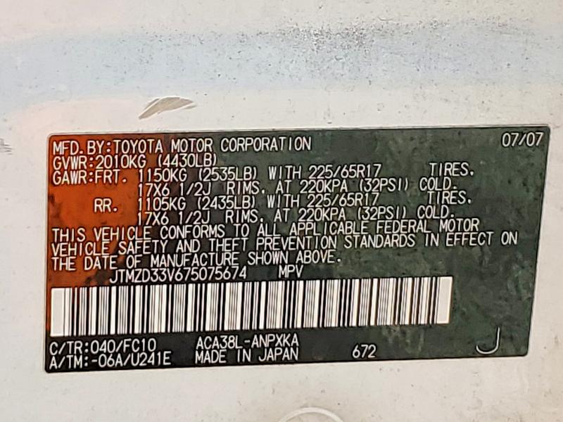 2007 Toyota Rav4 მანქანა იყიდება აუქციონზე, vin: JTMZD33V675075674, აუქციონის ნომერი: 54083896