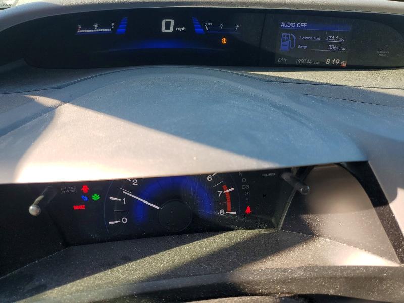 Продажа на аукционе авто 2012 Honda Civic, vin: 2HGFB2F96CH552206, номер лота: 53716876