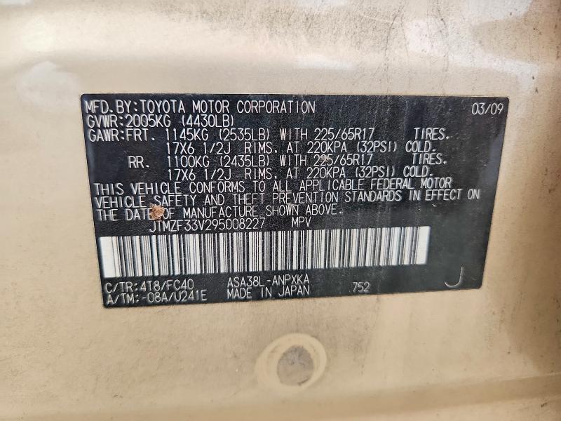 Продажа на аукционе авто 2009 Toyota Rav4, vin: JTMZF33V295008227, номер лота: 52684026