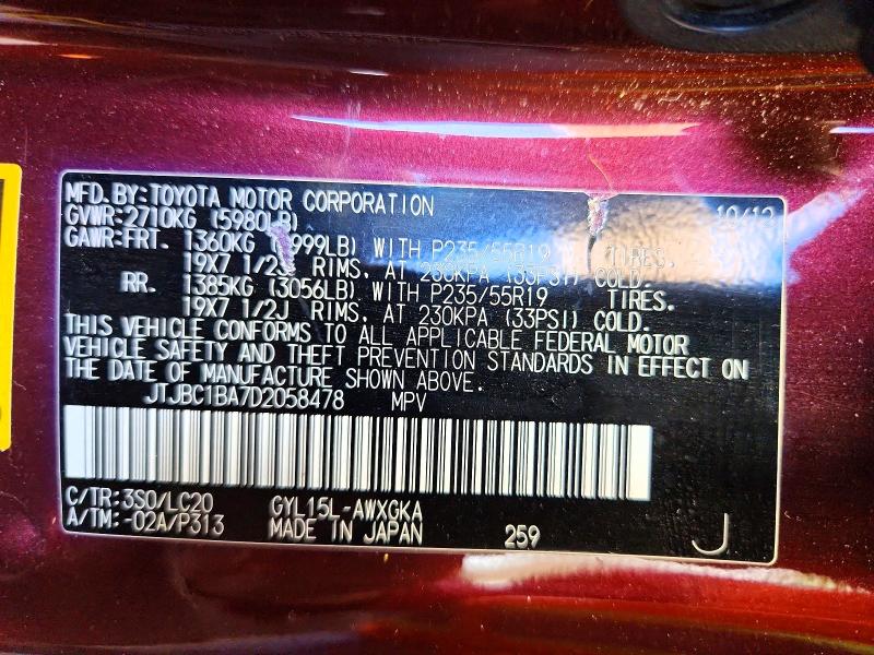 Продаж на аукціоні авто 2013 Lexus Rx, vin: JTJBC1BA7D2058478, номер лоту: 53516126