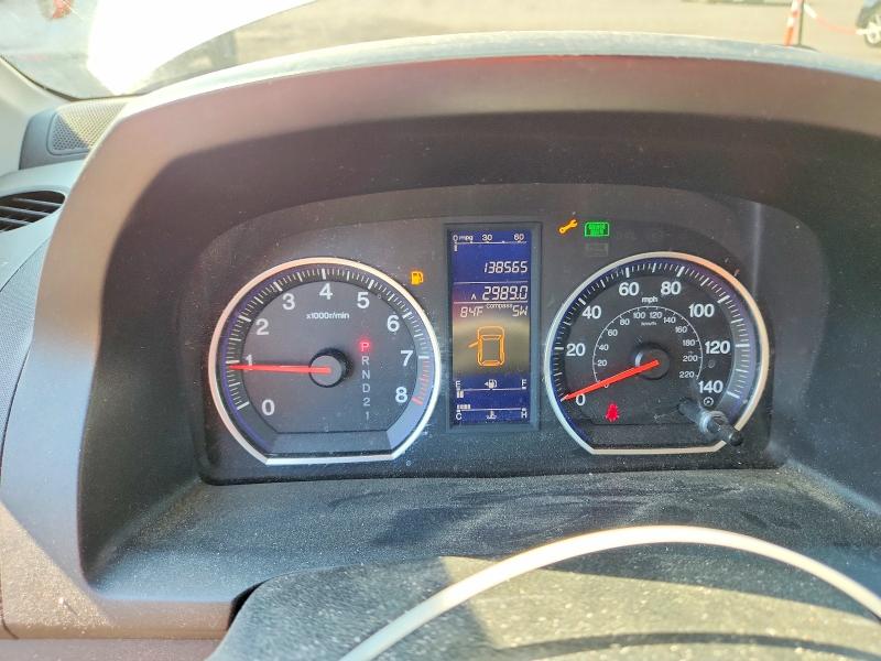 2011 Honda Cr-v მანქანა იყიდება აუქციონზე, vin: JHLRE4H77BC019974, აუქციონის ნომერი: 52288116