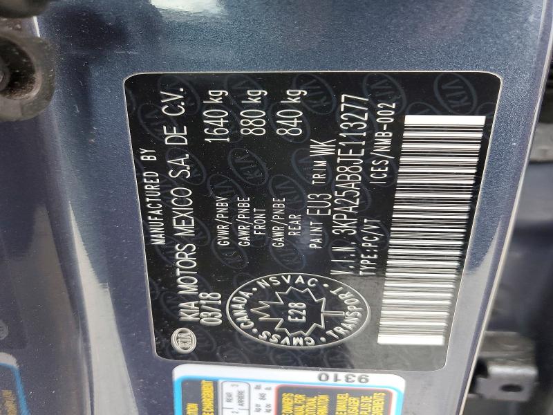 2018 Kia Rio 5-door მანქანა იყიდება აუქციონზე, vin: 3KPA25AB8JE113277, აუქციონის ნომერი: 53409416