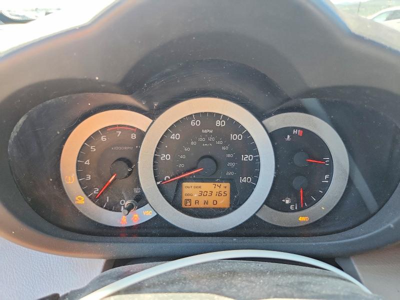 Продажа на аукционе авто 2007 Toyota Rav4, vin: JTMBD33V475082897, номер лота: 53174686