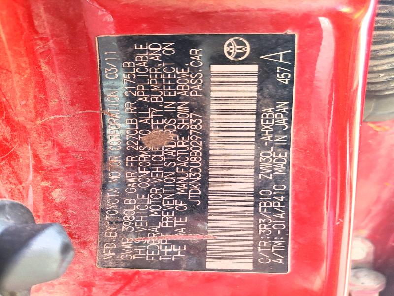 2011 Toyota Prius მანქანა იყიდება აუქციონზე, vin: JTDKN3DU8B0297837, აუქციონის ნომერი: 54324286