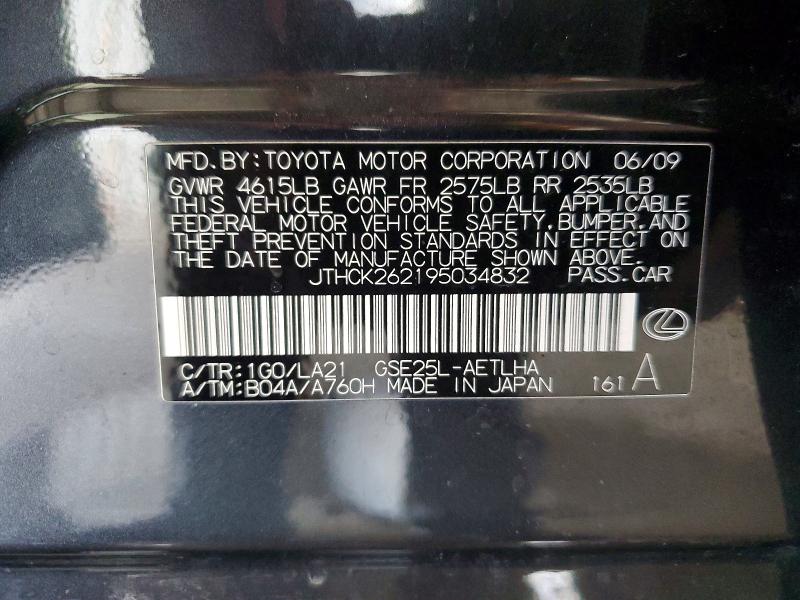 Продажа на аукционе авто 2009 Lexus Is, vin: JTHCK262195034832, номер лота: 51806976
