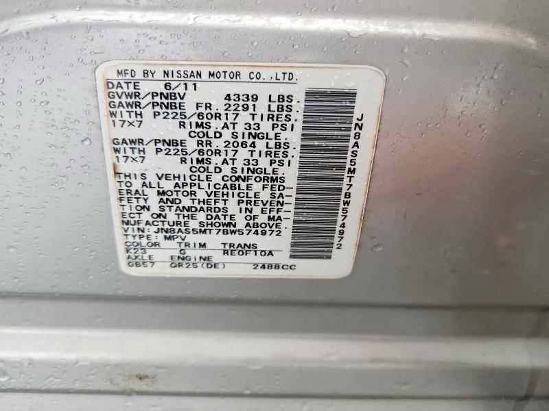 Продажа на аукционе авто 2011 Nissan Rogue, vin: JN8AS5MT7BW574972, номер лота: 54636426