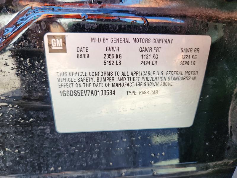 52322996 :رقم المزاد ، 1G6DS5EV7A0100534 vin ، 2010 Cadillac Cts مزاد بيع