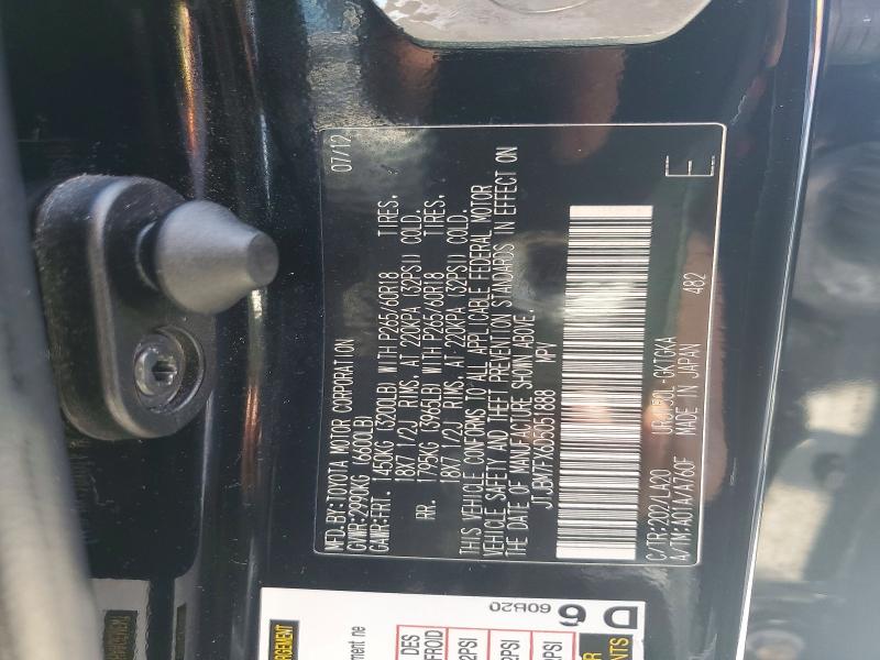 2013 Lexus Gx მანქანა იყიდება აუქციონზე, vin: JTJBM7FX6D5051888, აუქციონის ნომერი: 52166486