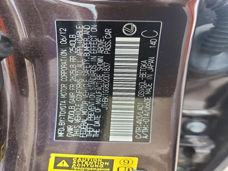 Продажа на аукционе авто 2013 Lexus Es, vin: JTHBK1GG8D2001837, номер лота: 54948696