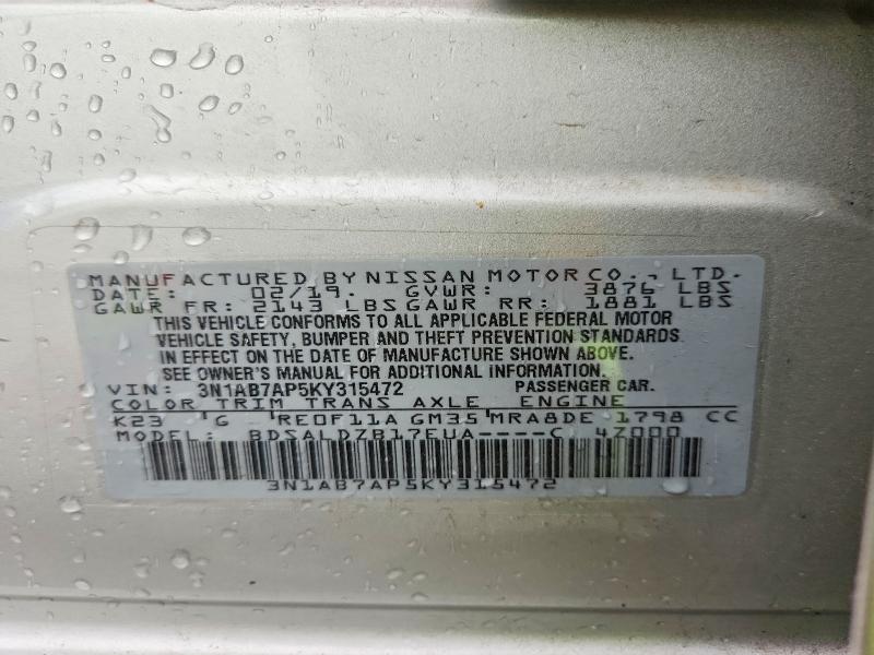 Продажа на аукционе авто 2019 Nissan Sentra, vin: 3N1AB7AP5KY315472, номер лота: 51830696
