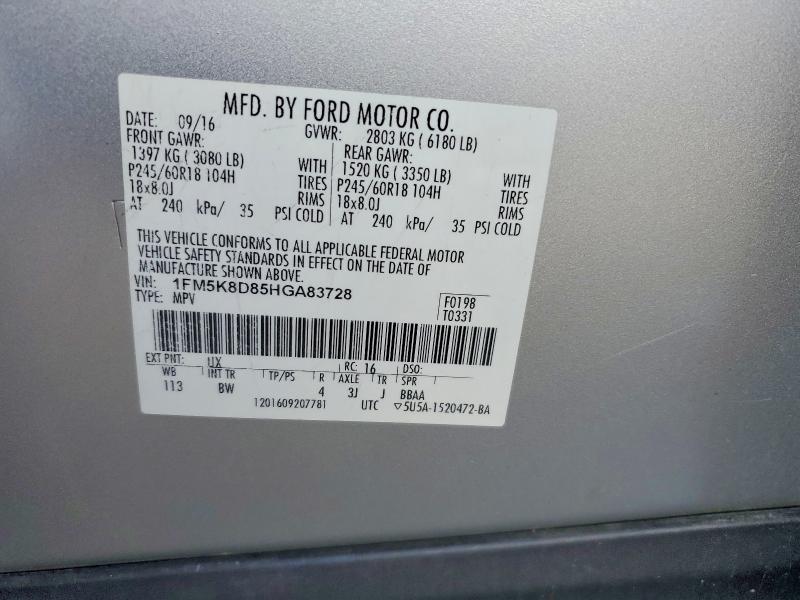 2017 Ford Explorer მანქანა იყიდება აუქციონზე, vin: 1FM5K8D85HGA83728, აუქციონის ნომერი: 51900556