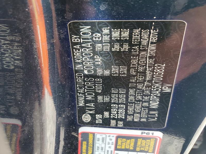 52362906 :رقم المزاد ، KNDJP3A55K7005832 vin ، 2019 Kia Soul مزاد بيع
