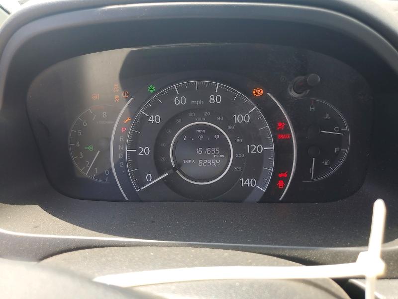 2014 Honda Cr-v მანქანა იყიდება აუქციონზე, vin: 2HKRM4H51EH647052, აუქციონის ნომერი: 54271036