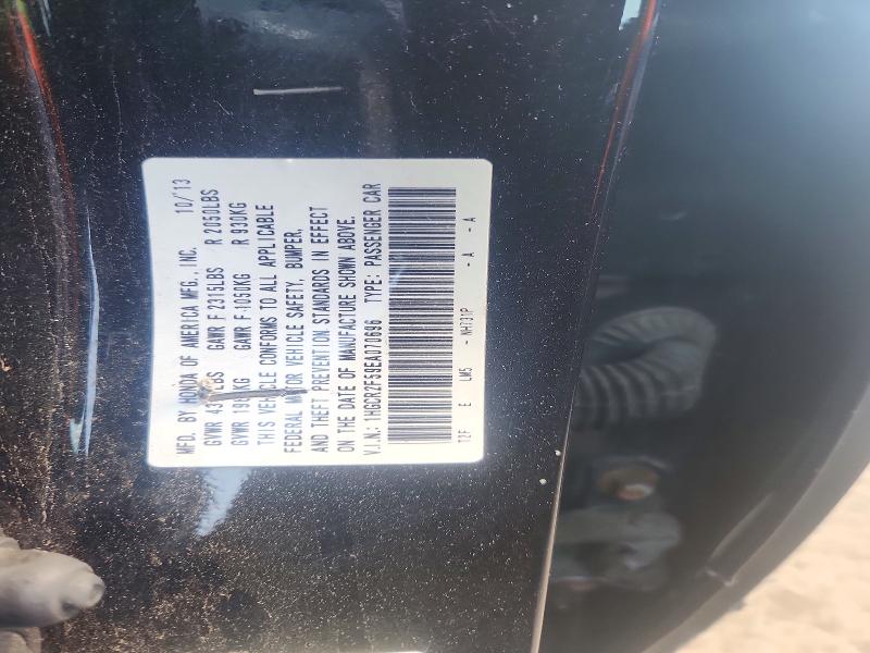 2014 Honda Accord მანქანა იყიდება აუქციონზე, vin: 1HGCR2F59EA070696, აუქციონის ნომერი: 54216136
