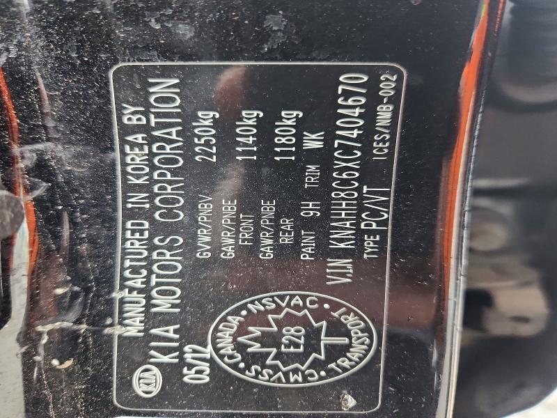 Aukcja sprzedaży 2012 Kia Rondo, vin: KNAHH8C6XC7404670, numer aukcji: 51644746