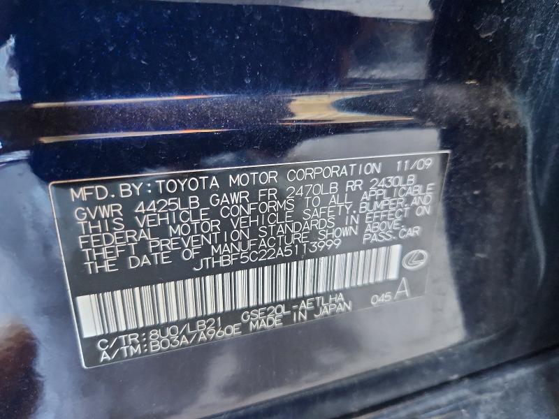 2010 Lexus Is მანქანა იყიდება აუქციონზე, vin: JTHBF5C22A5113999, აუქციონის ნომერი: 53084806