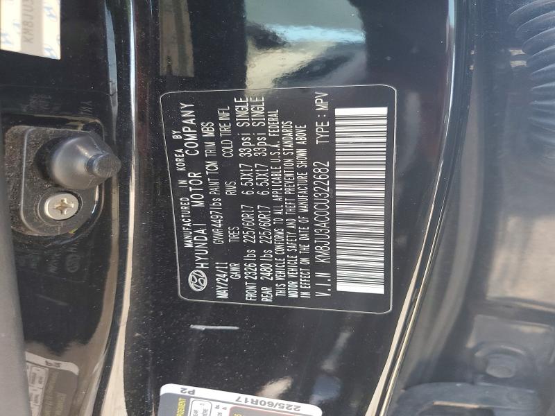53780286 :رقم المزاد ، KM8JU3AC0CU322682 vin ، 2012 Hyundai Tucson مزاد بيع
