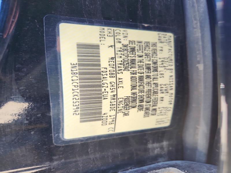 2012 Nissan Versa მანქანა იყიდება აუქციონზე, vin: 3N1BC1CP1CK253942, აუქციონის ნომერი: 53457896