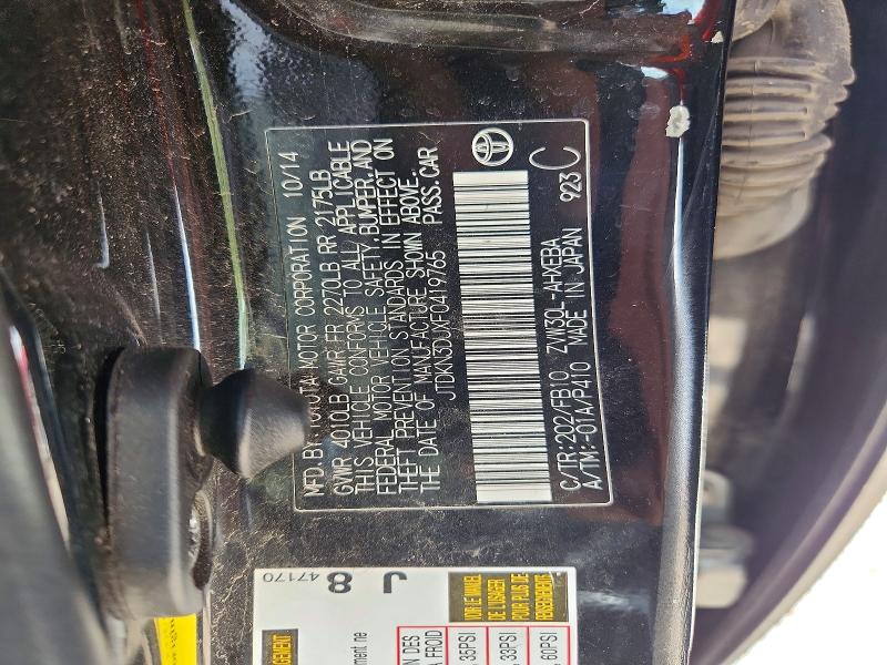 2015 Toyota Prius მანქანა იყიდება აუქციონზე, vin: JTDKN3DUXF0419765, აუქციონის ნომერი: 55309006