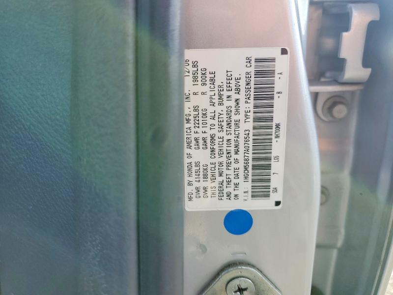 Продажа на аукционе авто 2007 Honda Accord, vin: 1HGCM56877A076543, номер лота: 52388826