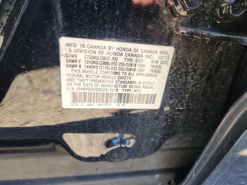 2012 Acura Mdx მანქანა იყიდება აუქციონზე, vin: 2HNYD2H20CH517978, აუქციონის ნომერი: 51472706