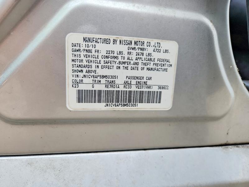 2011 Infiniti G37 Sedan მანქანა იყიდება აუქციონზე, vin: JN1CV6AP5BM503051, აუქციონის ნომერი: 54320866