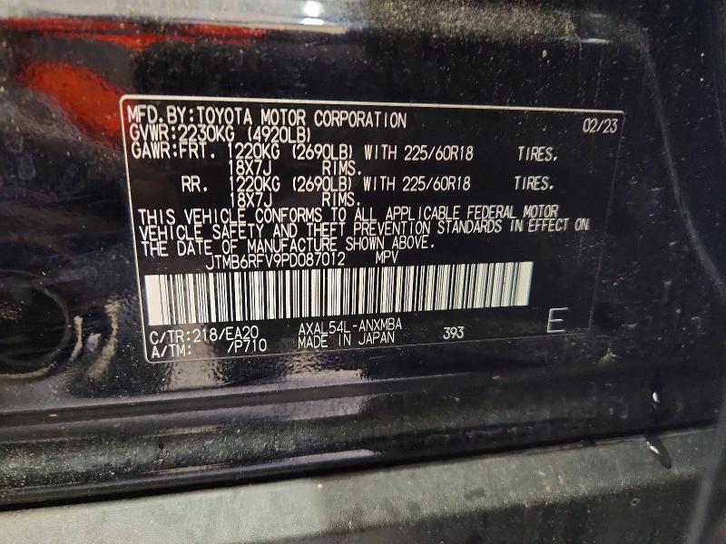 Продаж на аукціоні авто 2023 Toyota Rav4, vin: JTMB6RFV9PD087012, номер лоту: 53796716