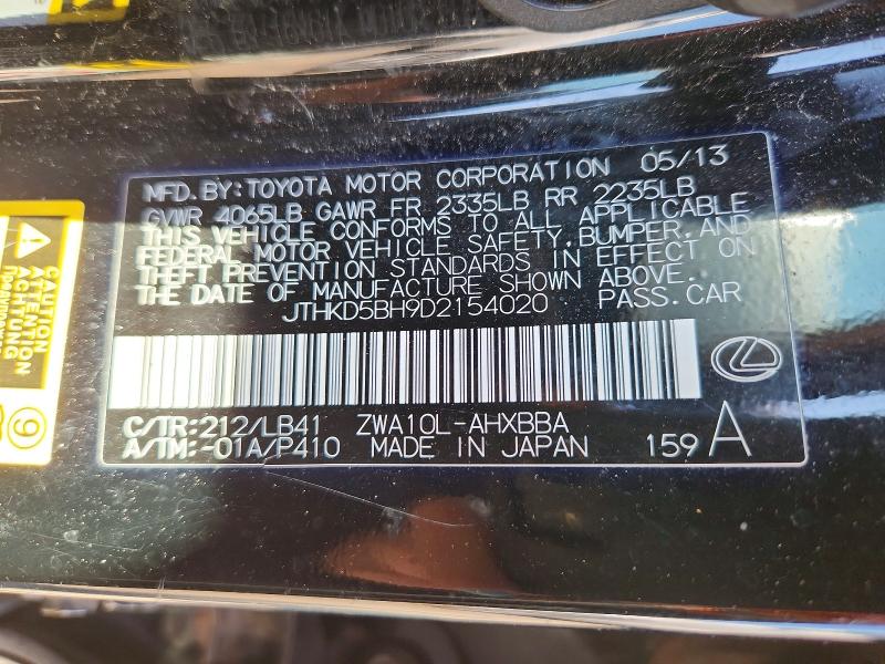 2013 Lexus Ct მანქანა იყიდება აუქციონზე, vin: JTHKD5BH9D2154020, აუქციონის ნომერი: 52511476