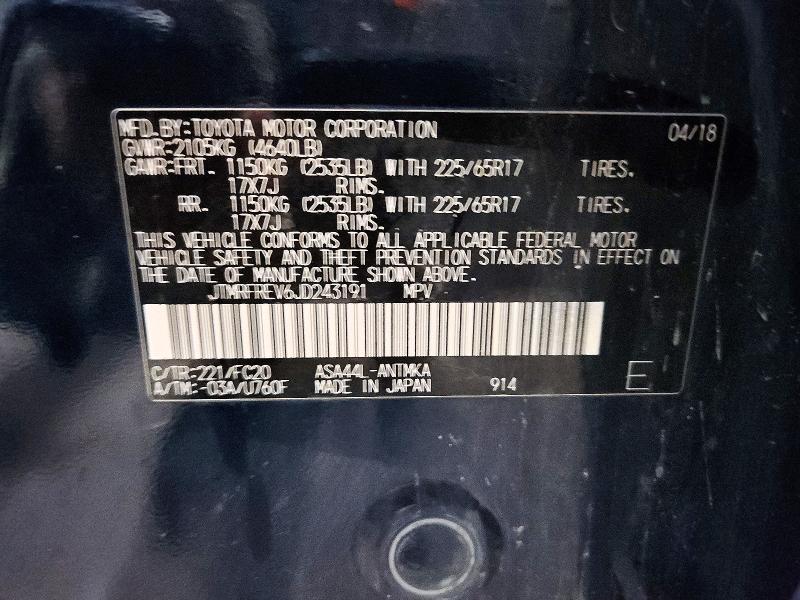 2018 Toyota Rav4 მანქანა იყიდება აუქციონზე, vin: JTMRFREV6JD243191, აუქციონის ნომერი: 53384216