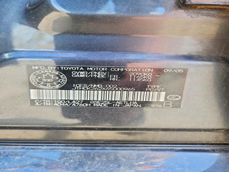 Aukcja sprzedaży 2006 Lexus Is, vin: JTHCK262X65000965, numer aukcji: 54430096