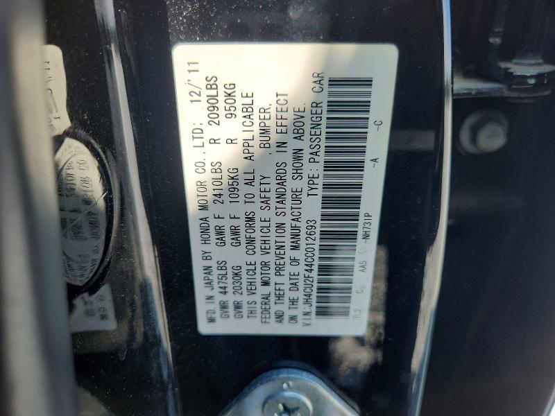 2012 Acura Tsx მანქანა იყიდება აუქციონზე, vin: JH4CU2F44CC012693, აუქციონის ნომერი: 51709016