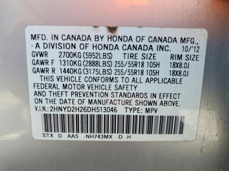 2013 Acura Mdx მანქანა იყიდება აუქციონზე, vin: 2HNYD2H26DH513046, აუქციონის ნომერი: 53296746