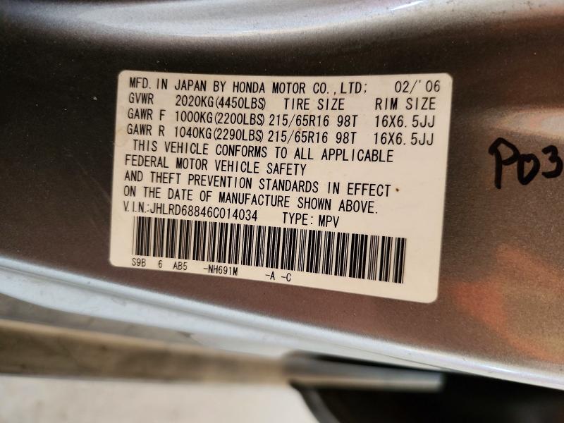 2006 Honda Cr-v მანქანა იყიდება აუქციონზე, vin: JHLRD68846C014034, აუქციონის ნომერი: 54838996