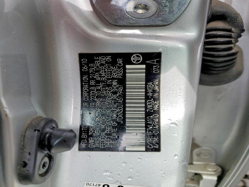 2010 Toyota Prius მანქანა იყიდება აუქციონზე, vin: JTDKN3DU1A5179467, აუქციონის ნომერი: 54151316