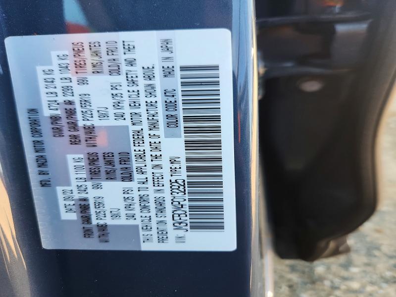 2023 Mazda Cx-5 მანქანა იყიდება აუქციონზე, vin: JM3KFBCM4P0132925, აუქციონის ნომერი: 52334886