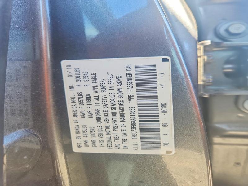 Продаж на аукціоні авто 2010 Honda Accord, vin: 1HGCP3F86AA014652, номер лоту: 53024426
