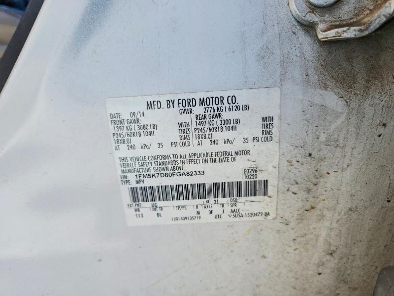 2015 Ford Explorer მანქანა იყიდება აუქციონზე, vin: 1FM5K7D80FGA82333, აუქციონის ნომერი: 53536626