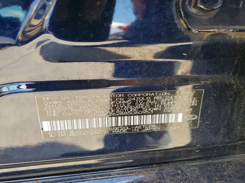 2008 Lexus Is მანქანა იყიდება აუქციონზე, vin: JTHBK262885060953, აუქციონის ნომერი: 54297006