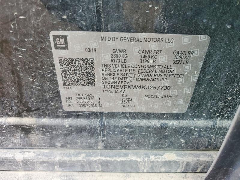 Продажа на аукционе авто 2019 Chevrolet Traverse, vin: 1GNEVFKW4KJ257730, номер лота: 53643536