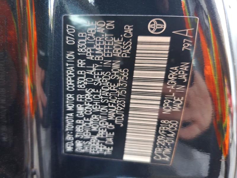 55076556 :رقم المزاد ، JTDJT923175137565 vin ، 2007 Toyota Yaris مزاد بيع