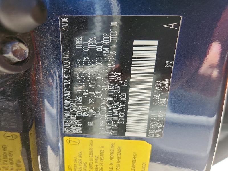 2007 Lexus Rx მანქანა იყიდება აუქციონზე, vin: 2T2HK31U77C034030, აუქციონის ნომერი: 53395036