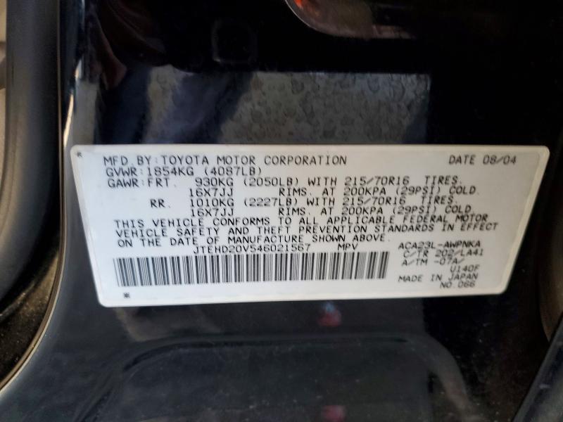 54538896 :رقم المزاد ، JTEHD20V546021567 vin ، 2004 Toyota Rav4 مزاد بيع